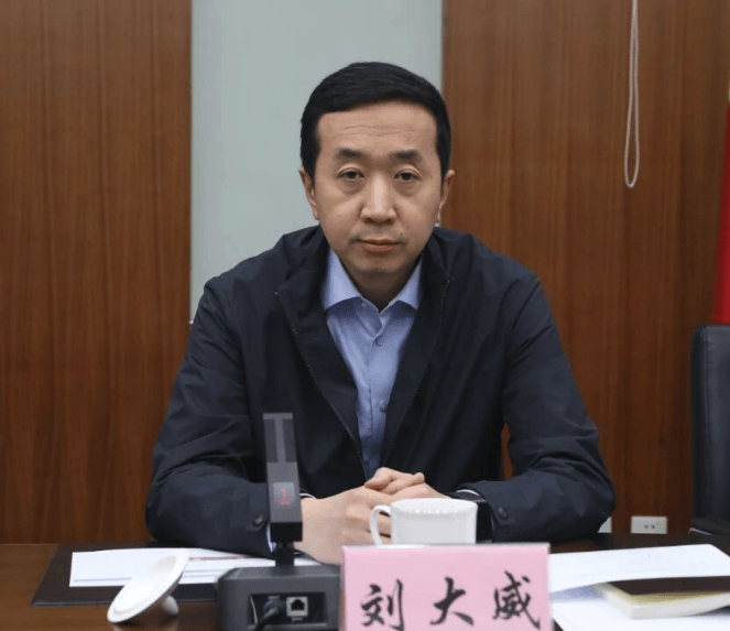 中央巡视组、省委巡视组联动巡视期间<strong></p>
<p>shib</strong>，刘大威被查