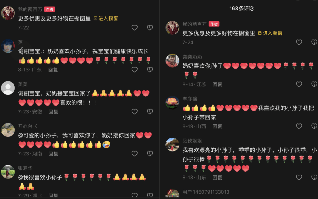AI生成内容新规实施后<strong></p>
<p>shib币价格今日行情</strong>，月入过万的假“孙子”们原形毕露