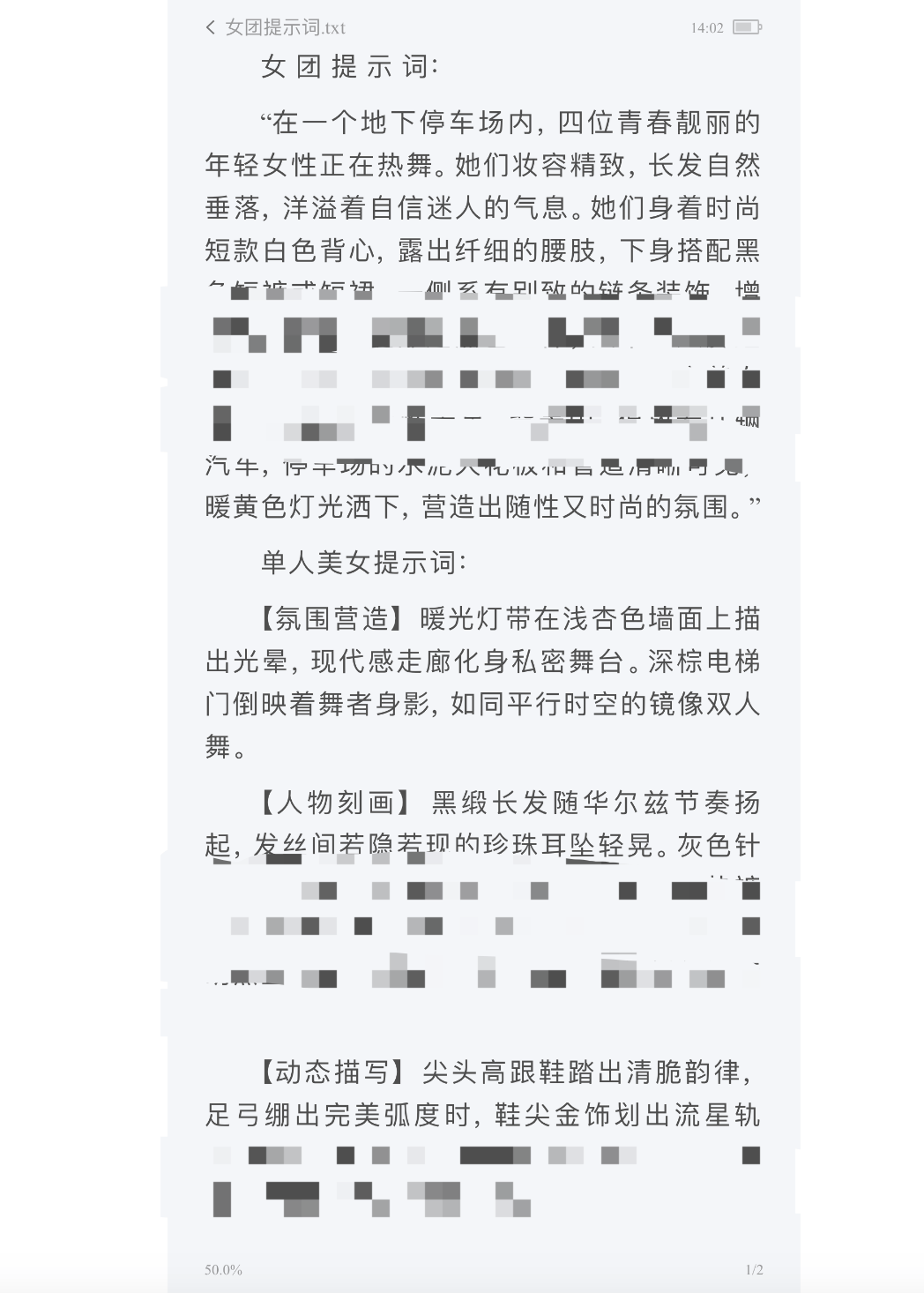 AI生成内容新规实施后<strong></p>
<p>shib币价格今日行情</strong>，月入过万的假“孙子”们原形毕露