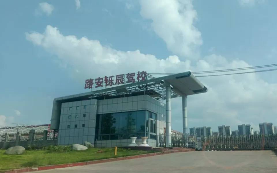 女大学生交1800元学驾照<strong></p>
<p>shib币价格今日行情</strong>，称遭女教练怒吼要求全额退费，成都职能部门介入协调处理