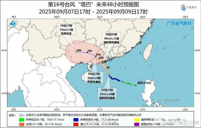 台风“塔巴”将正面袭击广东<strong></p>
<p>shib币最新价格</strong>，惠州两地台风蓝色预警信号生效