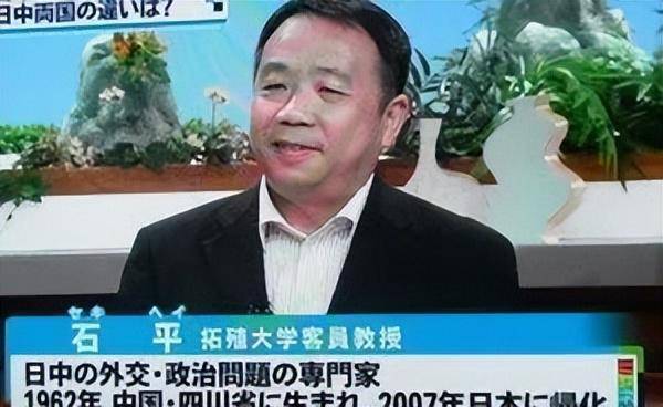 陈鸿斌：石平<strong></p>
<p>shib币最新价格</strong>，21世纪的“新汉奸”