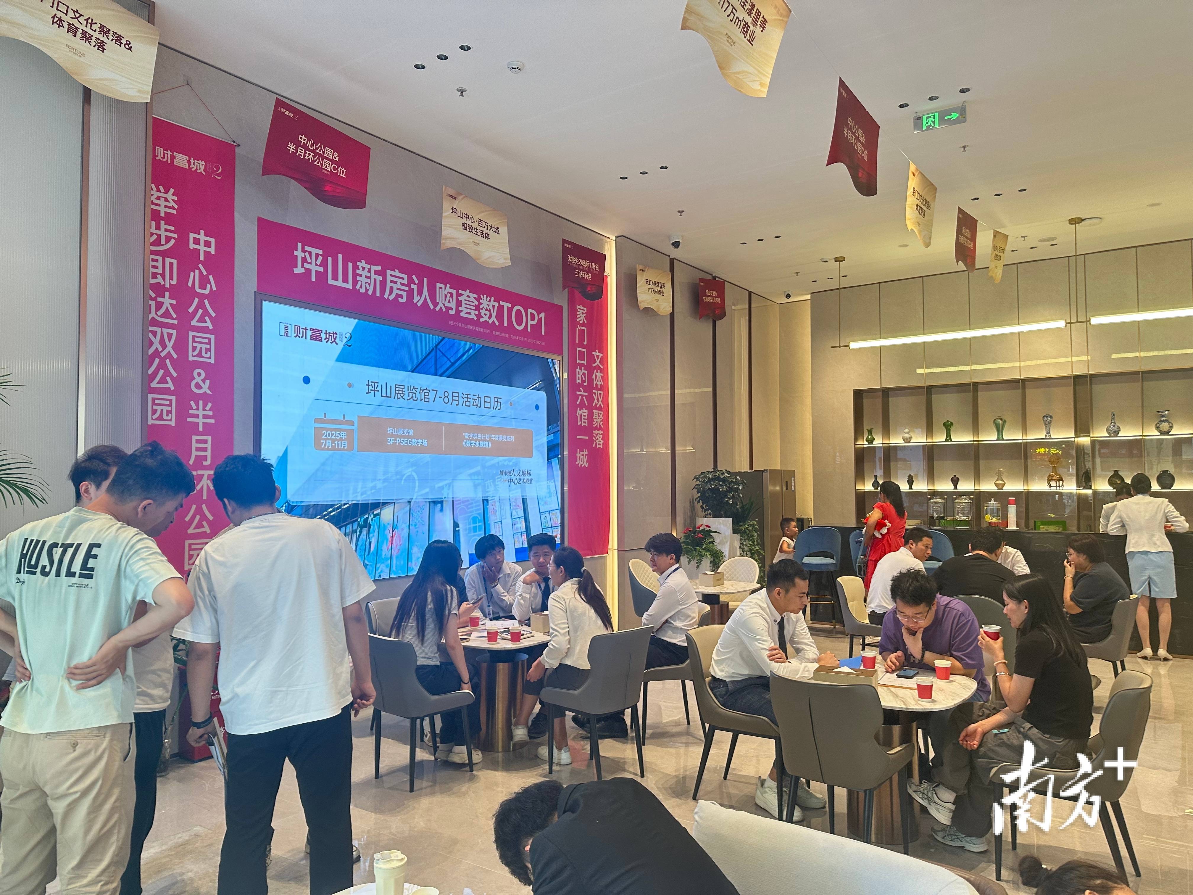 深圳楼市新政反响：坪山区升温<strong></p>
<p>shib币最新价格</strong>，居住价值迎新契机