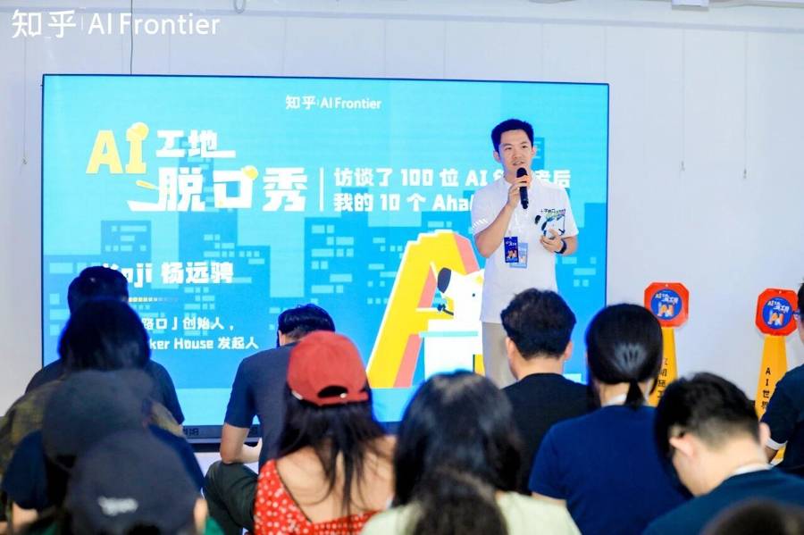 知乎AI脱口秀在沪举行<strong></p>
<p>shib币最新价格</strong>，将启动“AI先行者计划”