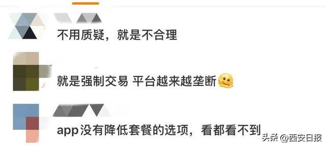 终于有人提这个问题了<strong></p>
<p>shib币最新价格</strong>！话费充值怎么变最低50元起了？