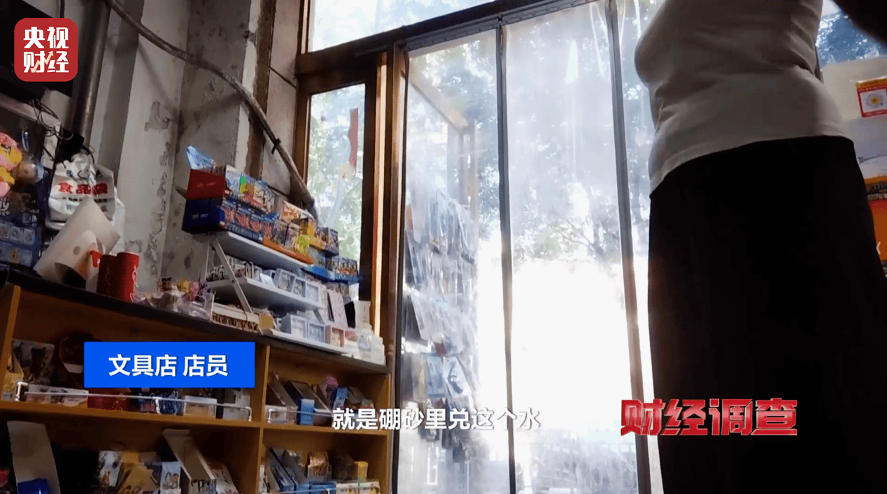 警惕手边的“毒”玩具！有毒硼砂成解压软泥玩具配料<strong></p>
<p>shib币最新价格</strong>，《财经调查》曝光→
