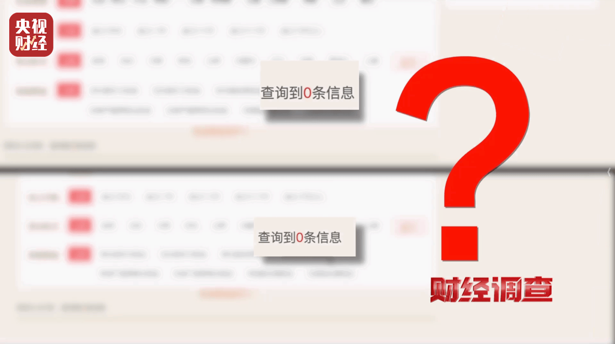 警惕手边的“毒”玩具！有毒硼砂成解压软泥玩具配料<strong></p>
<p>shib币最新价格</strong>，《财经调查》曝光→