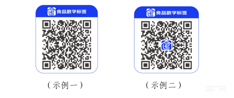 “保质期”“配料表”字太小看不清<strong></p>
<p>shib币最新价格</strong>？数字标签来了