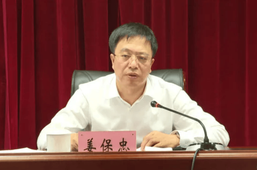 在长春市委秘书长任上被查<strong></p>
<p>SHIB币</strong>，姜保忠甘于被围猎、非法收受巨额财物