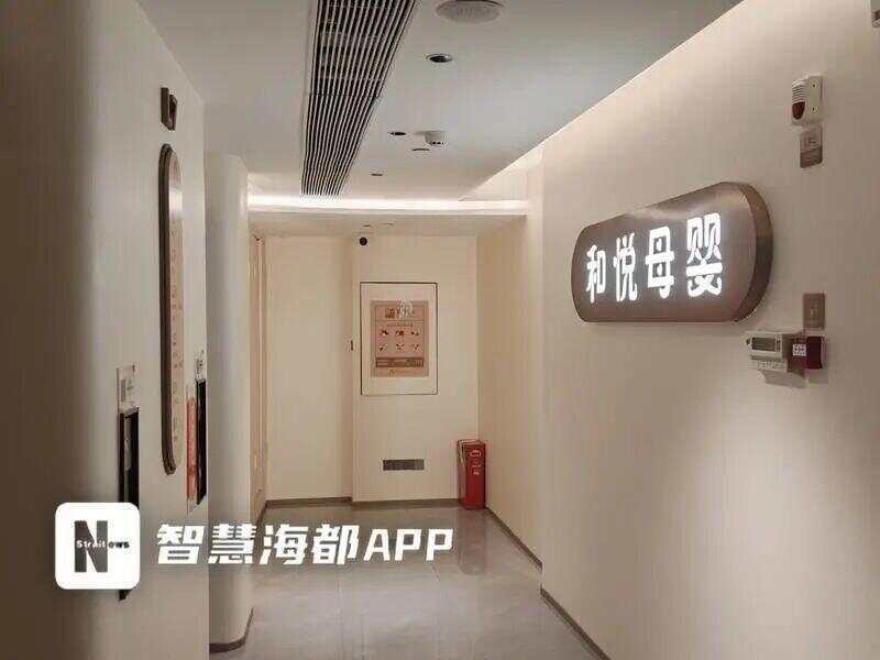 男子凌晨刷卡进入产妇房间<strong></p>
<p>SHIB币</strong>，员工确认其为月子会所负责人后又改口