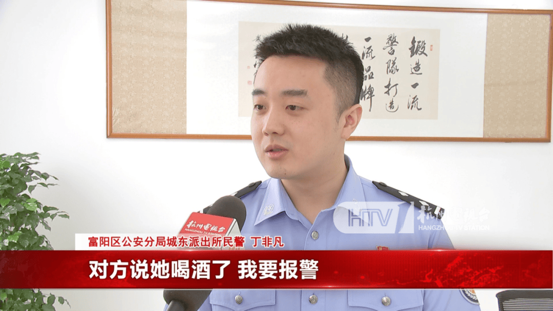 杭州女子酒驾被追尾<strong></p>
<p>shib行情</strong>，怕对方报警私了倒赔8000元，第二天发现肇事者竟是一路尾随