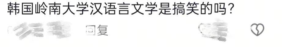 山西博物院拟录用名单出现多位海归博士引热议<strong></p>
<p>shib行情</strong>，回应：统一招考，旨在引进高水平人才
