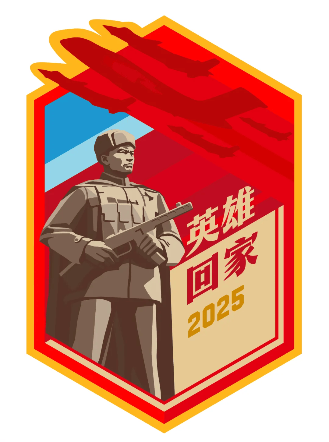 身份确认<strong></p>
<p>shib行情</strong>！请记住这28个名字