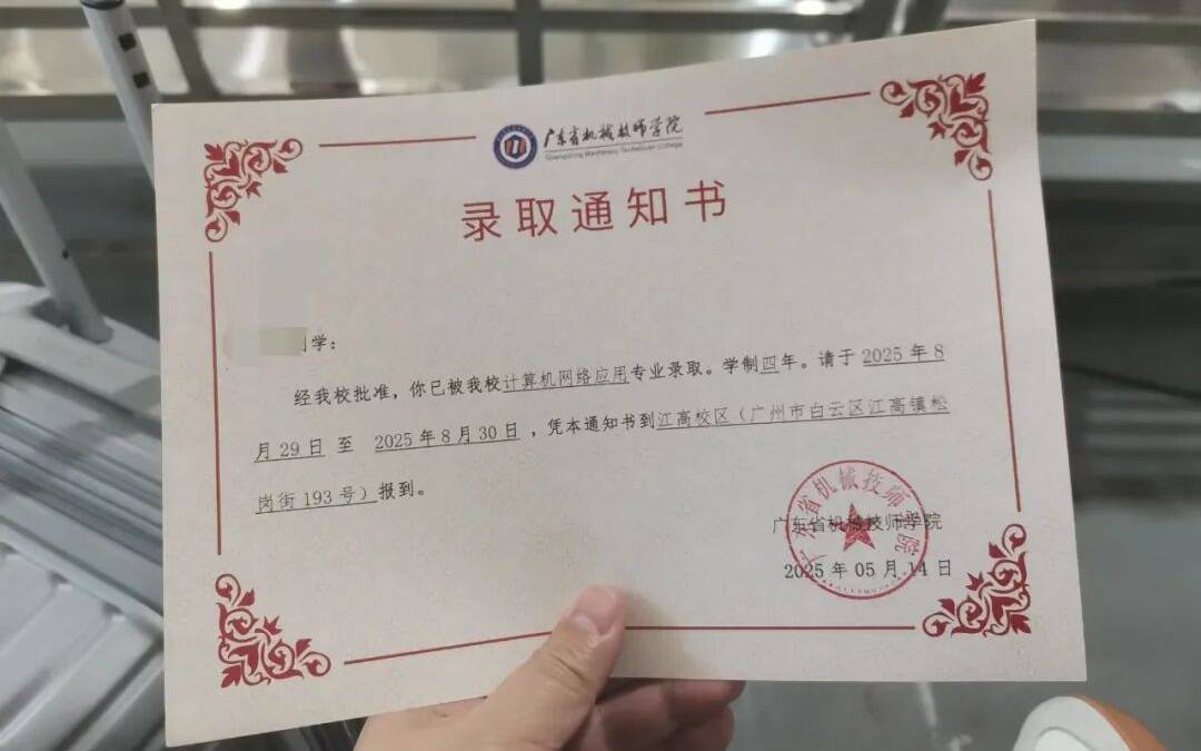 自闭症学生报到当天遭劝退后续：已通过评估<strong></p>
<p>shib可以涨到一美元</strong>，顺利入学