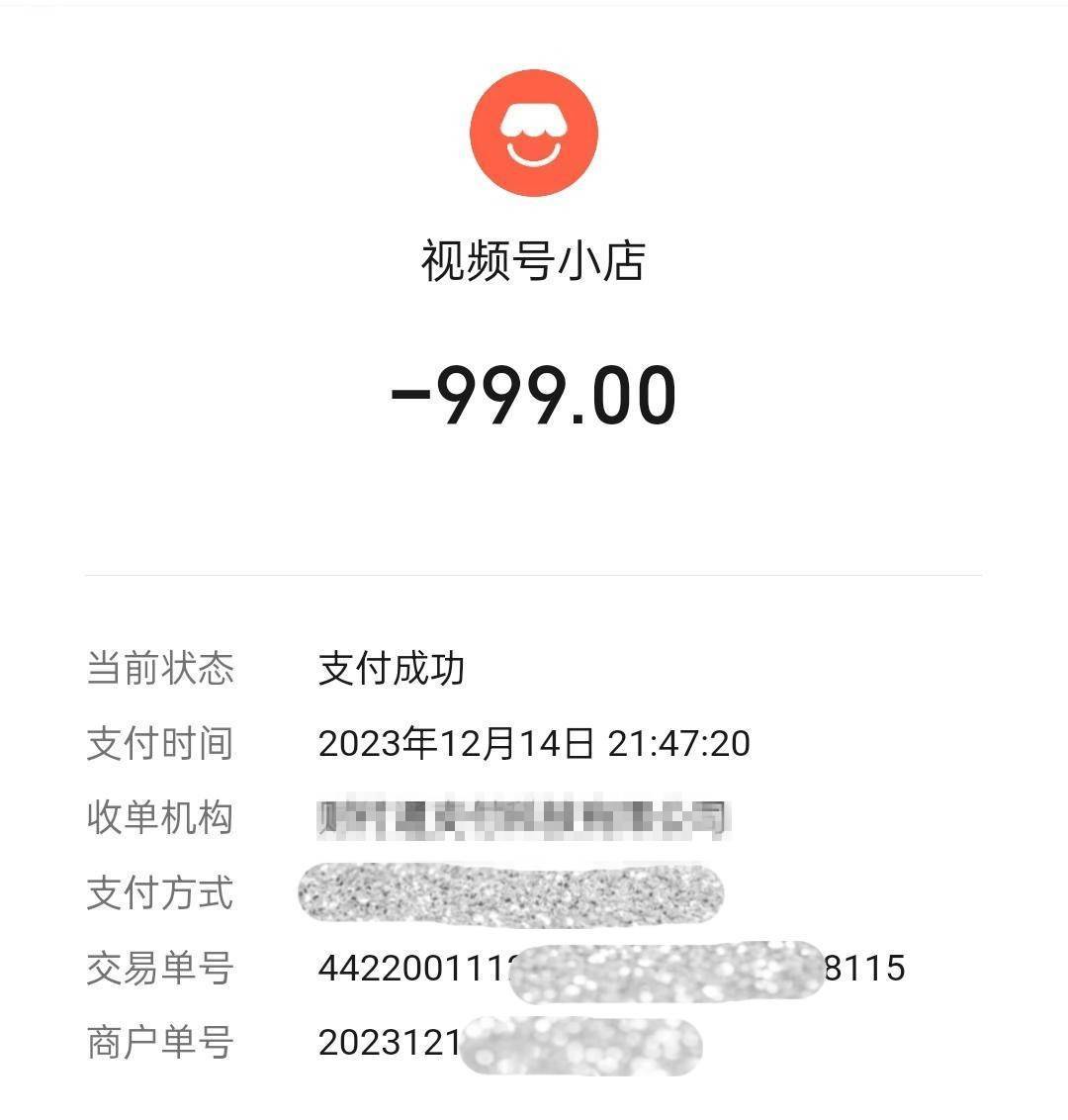 中国之声特别报道丨以心理疗愈为幌子的敛财骗局<strong></p>
<p>shib可以涨到一美元</strong>，如何一步步套牢消费者？