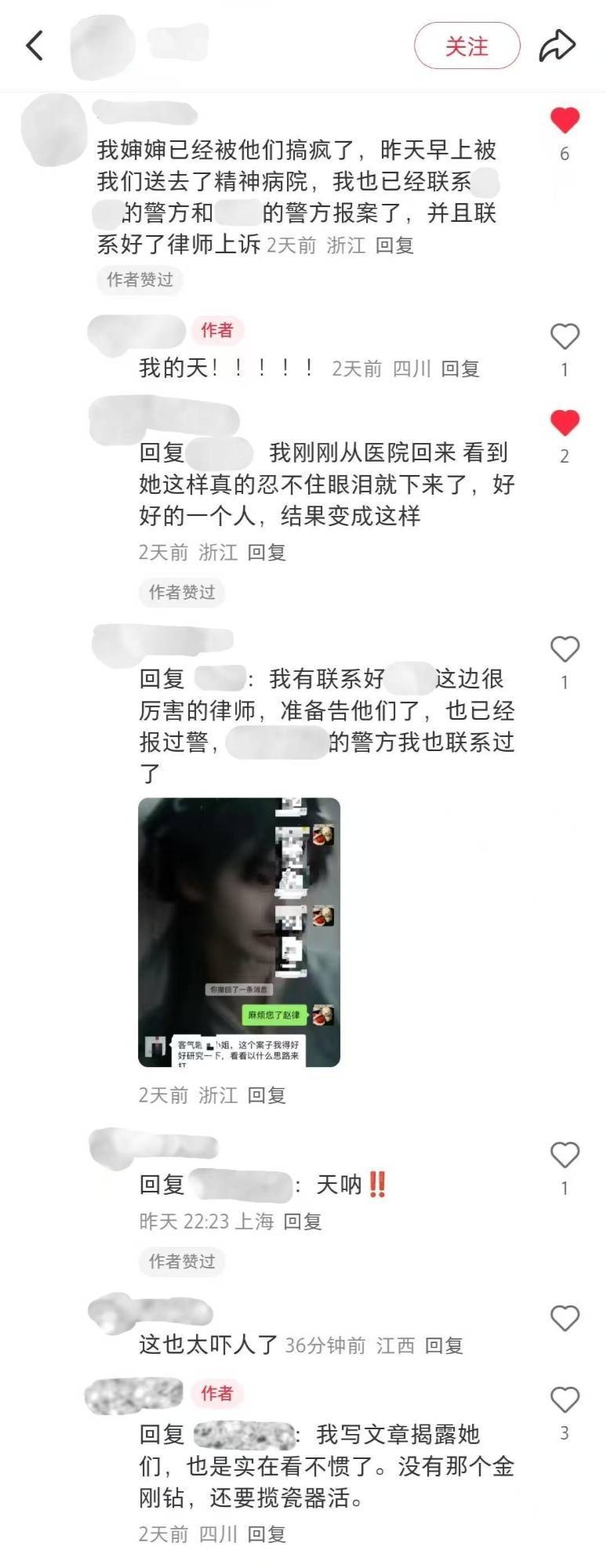 中国之声特别报道丨以心理疗愈为幌子的敛财骗局<strong></p>
<p>shib可以涨到一美元</strong>，如何一步步套牢消费者？
