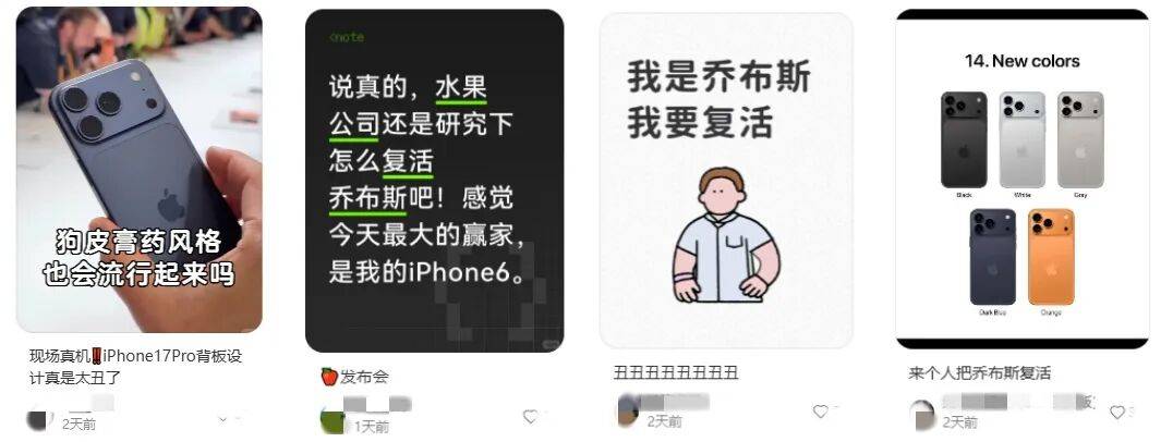 “乔布斯你复活吧！”iPhone17“丑”上热搜<strong></p>
<p>shib可以涨到一美元</strong>，果粉最怀念的还是他？