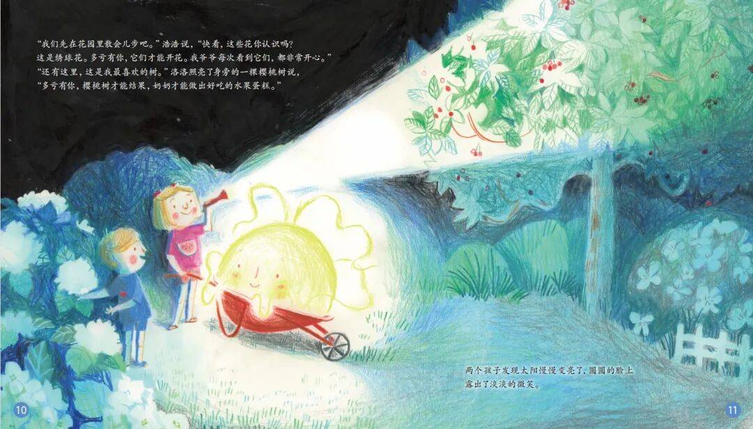 “乔布斯你复活吧！”iPhone17“丑”上热搜<strong></p>
<p>shib可以涨到一美元</strong>，果粉最怀念的还是他？