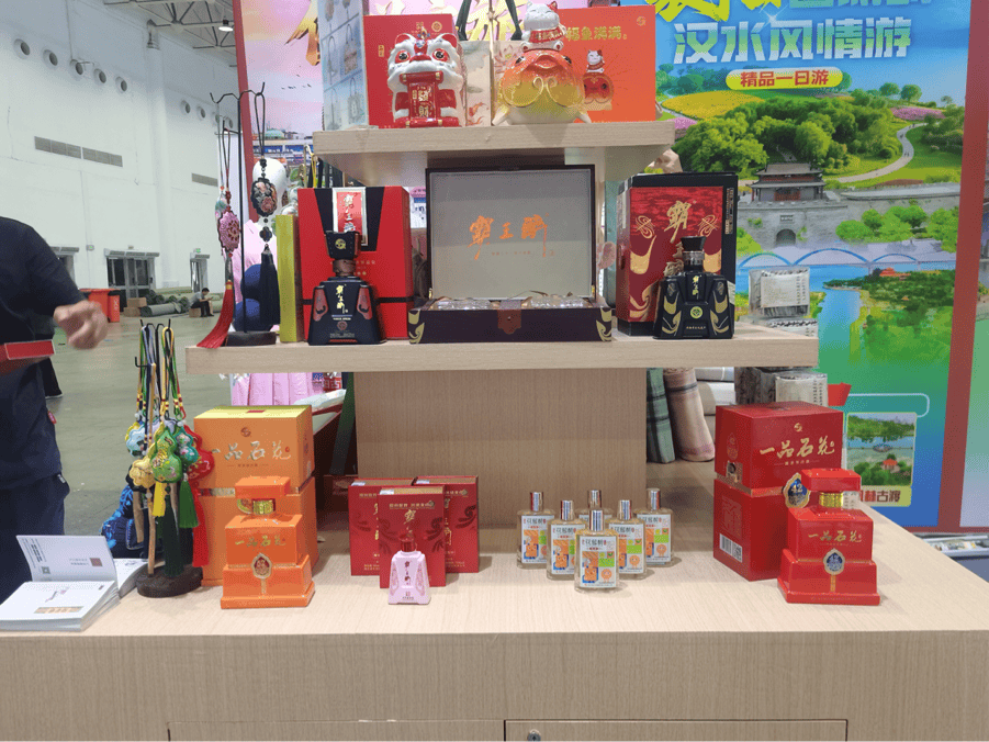 中国文化旅游产业博览会<strong></p>
<p>shib可以涨到一美元</strong>，襄阳多个县市区火爆出圈！