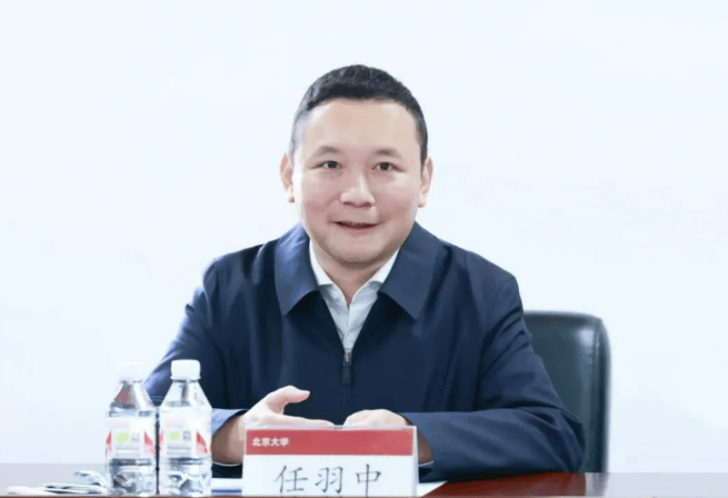 北大副校长任羽中<strong></p>
<p>shib币最新消息</strong>，主动投案