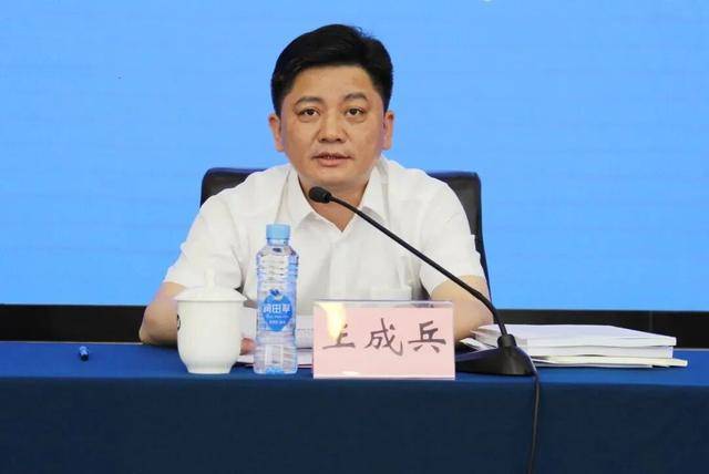涉嫌严重违纪违法！王成兵<strong></p>
<p>shib币最新消息</strong>，任上被查
