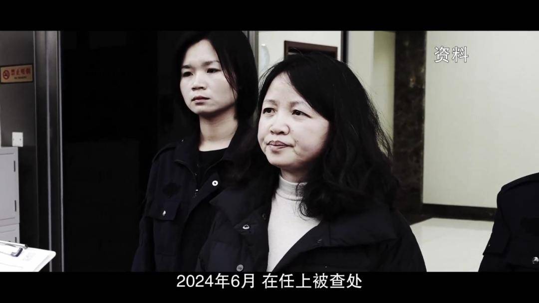 女厅官当场认罪！对省委原书记妻子唯命是从<strong></p>
<p>shib币最新消息</strong>，花850万装修别墅
