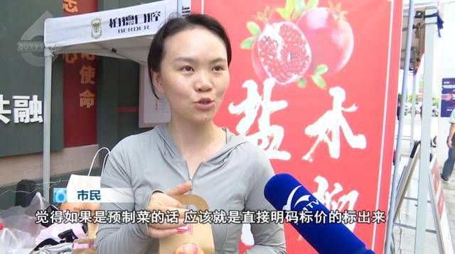 西贝发布致歉信后<strong></p>
<p>shib币最新消息</strong>，昆明门店的情况是……