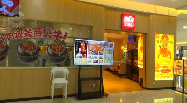 西贝发布致歉信后<strong></p>
<p>shib币最新消息</strong>，昆明门店的情况是……