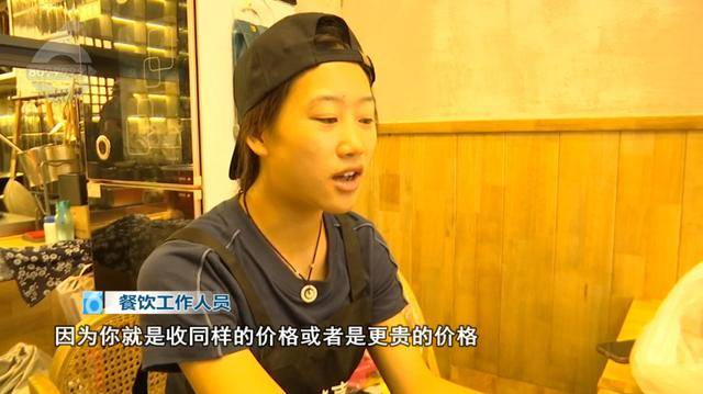 西贝发布致歉信后<strong></p>
<p>shib币最新消息</strong>，昆明门店的情况是……