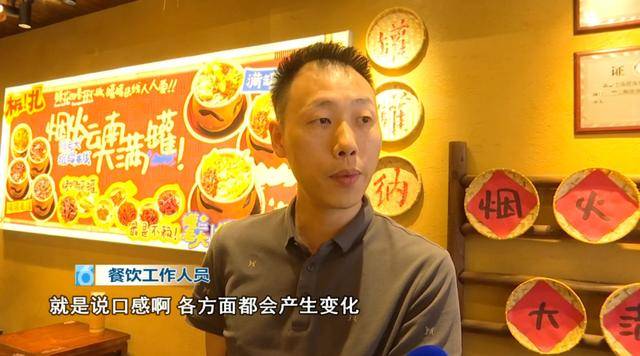 西贝发布致歉信后<strong></p>
<p>shib币最新消息</strong>，昆明门店的情况是……