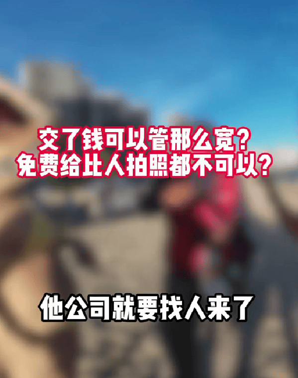 男子在广东惠州一沙滩免费给女游客拍照<strong></p>
<p>shib币最新消息</strong>，有人声称“承包海滩”上前阻拦，当地街道办：已介入处置，后续将发通报