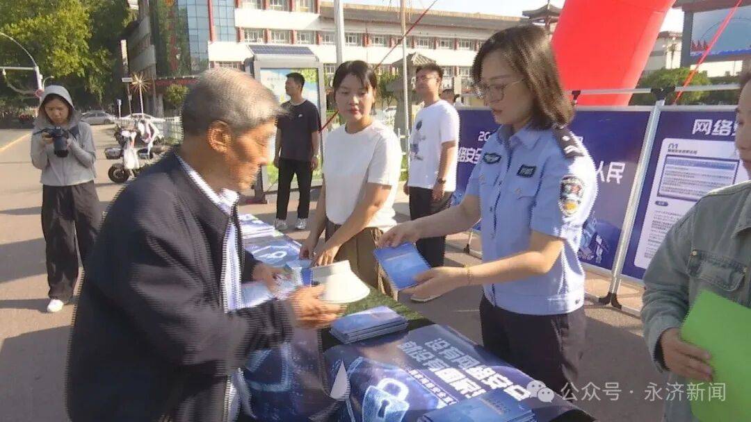 【国家网络安全宣传周】<strong></p>
<p>shib币最新消息</strong>我市开展2025年国家网络安全宣传周活动