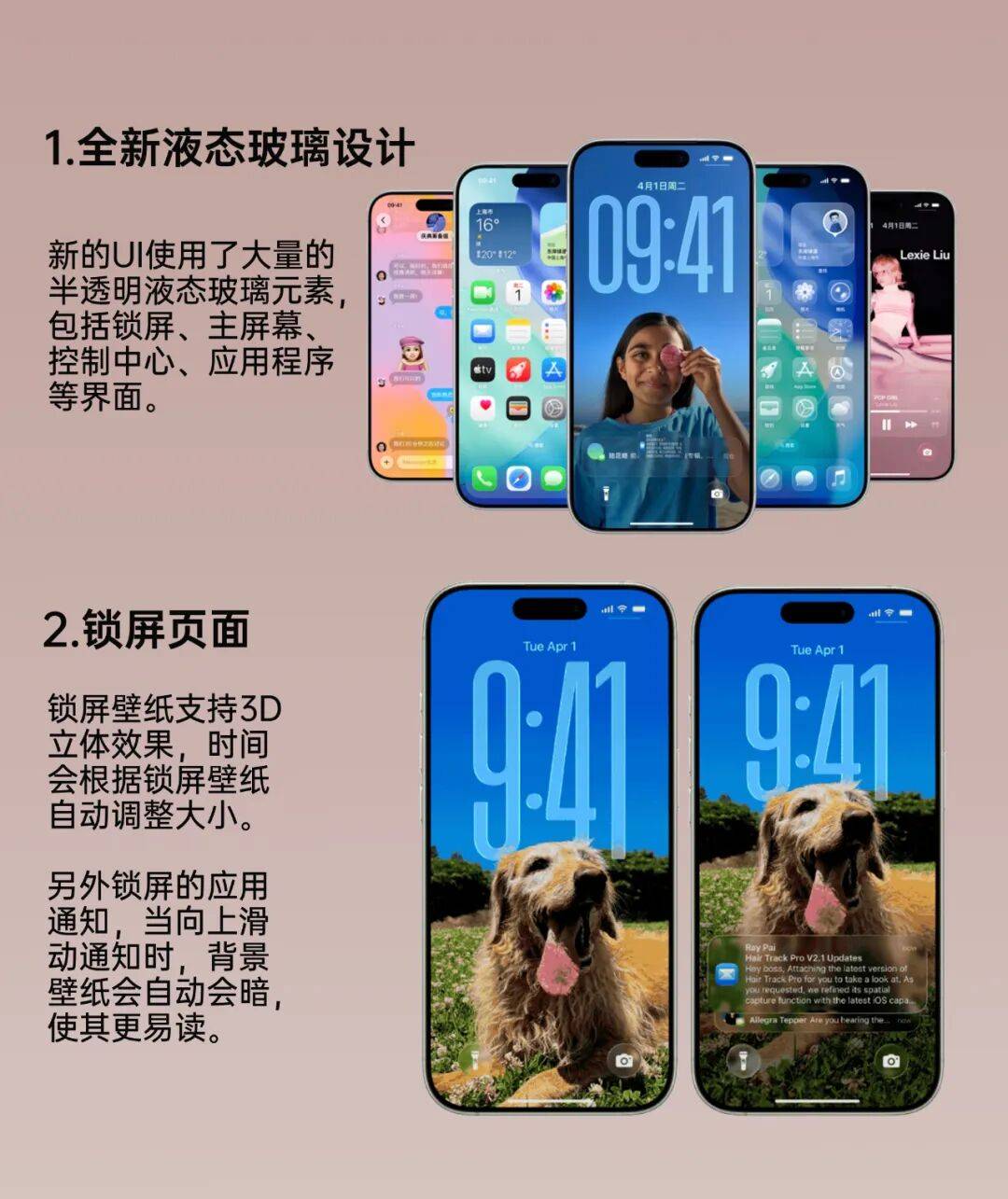 iOS26 正式版来了<strong></p>
<p>shib币最新消息</strong>，更新巨多