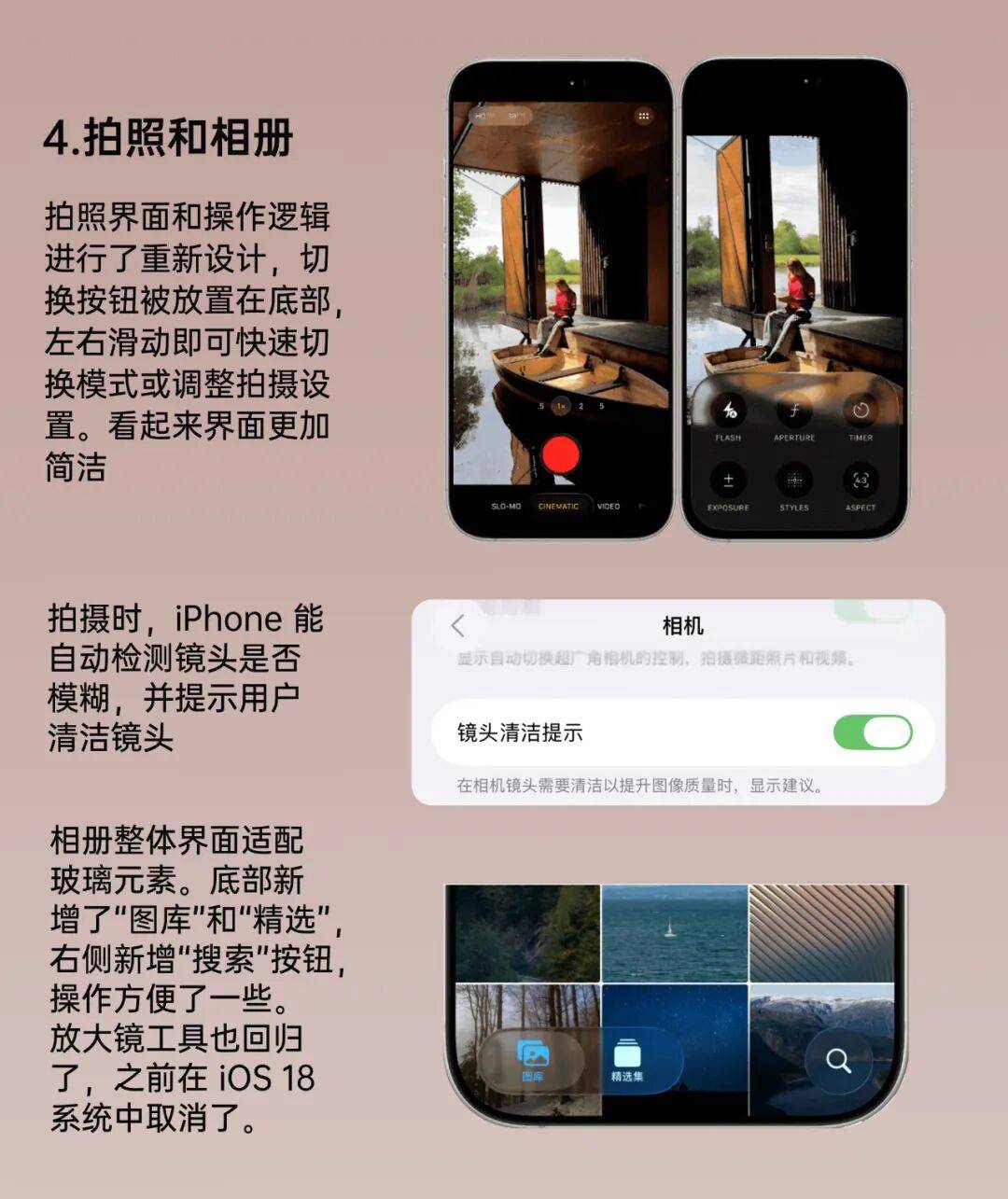 iOS26 正式版来了<strong></p>
<p>shib币最新消息</strong>，更新巨多