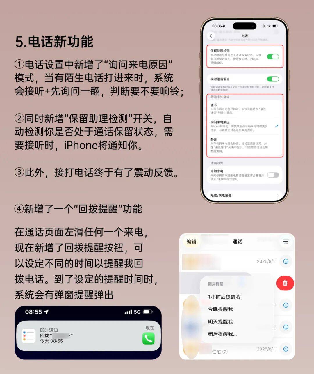 iOS26 正式版来了<strong></p>
<p>shib币最新消息</strong>，更新巨多
