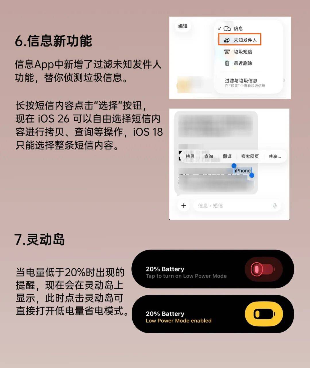 iOS26 正式版来了<strong></p>
<p>shib币最新消息</strong>，更新巨多