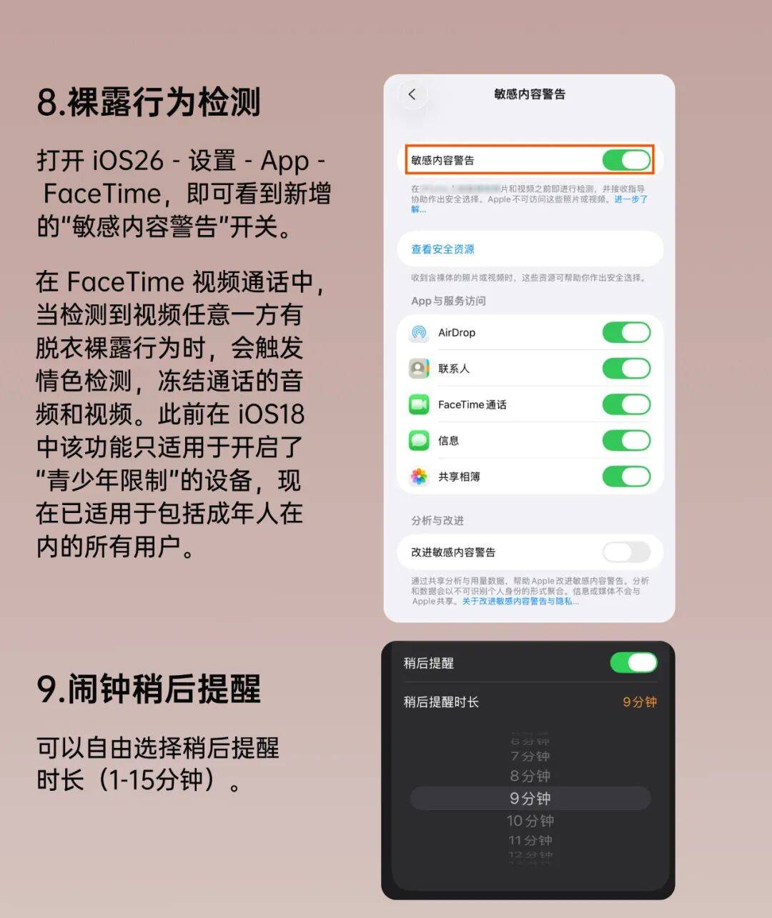 iOS26 正式版来了<strong></p>
<p>shib币最新消息</strong>，更新巨多