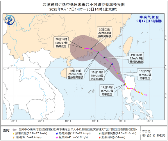 台风“米娜”生成在即<strong></p>
<p>shib币价格</strong>！惠州将签收"大风+暴雨"套餐