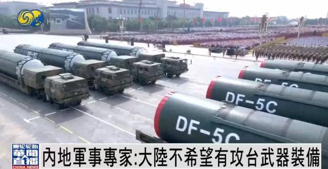 何雷：大陆不希望有攻台武器装备<strong></p>
<p>shib币价格</strong>，若要武力解决台湾问题，将...