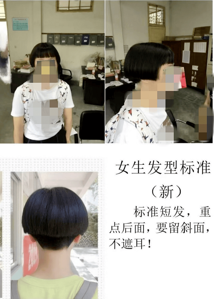 一中学强制女生剪“斜面短发”<strong></p>
<p>shib币价格</strong>，校方称已执行超过20年，当地教育局回应