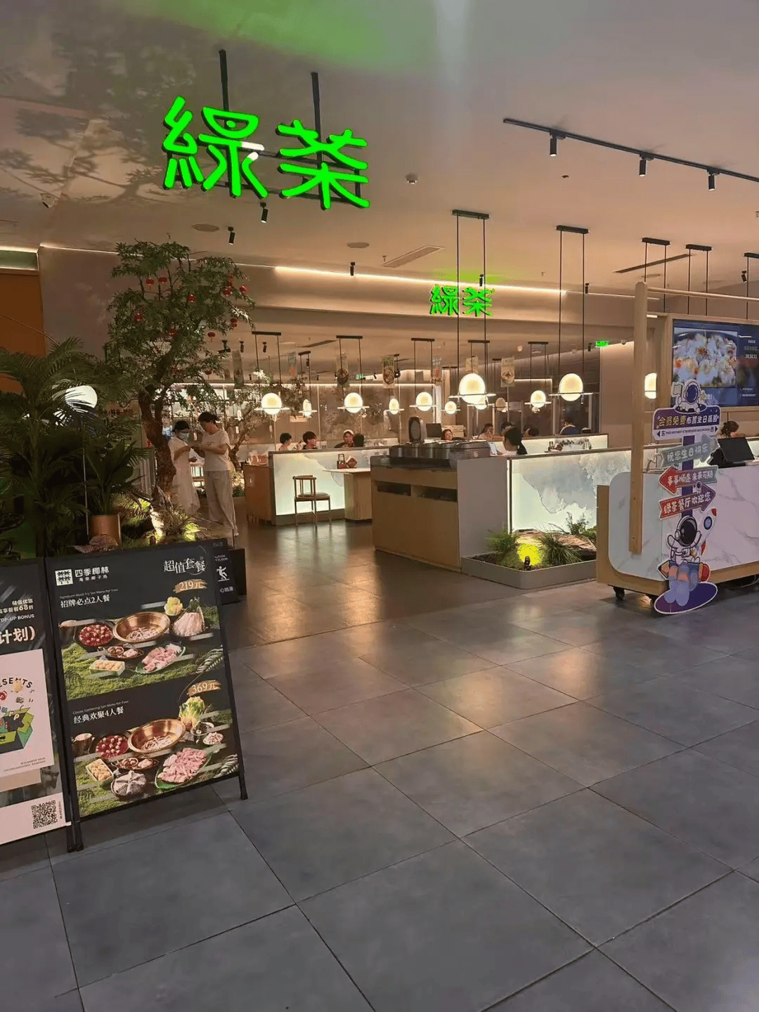 绿茶餐厅被曝拆掉“现做”招牌<strong></p>
<p>shib币价格</strong>，“无预制菜” 字样被涂黑