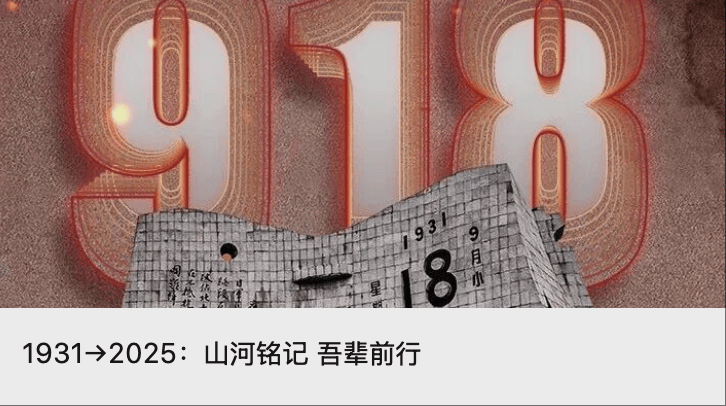 绿茶餐厅被曝拆掉“现做”招牌<strong></p>
<p>shib币价格</strong>，“无预制菜” 字样被涂黑