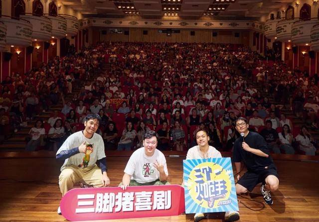 他<strong></p>
<p>shib币价格</strong>，“恶狠狠”讲笑话，得了脱口秀冠军