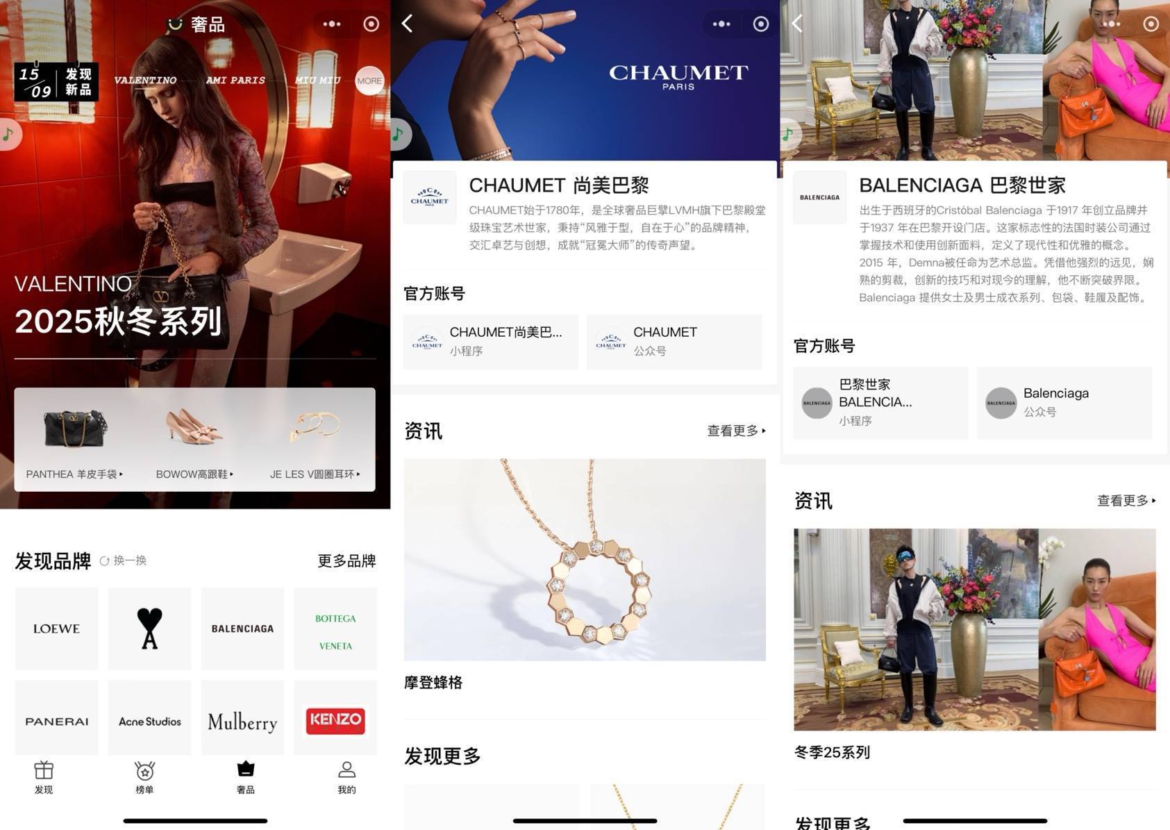 微信关闭京东购物入口<strong></p>
<p>shib币价格</strong>，下一个是美团、拼多多？