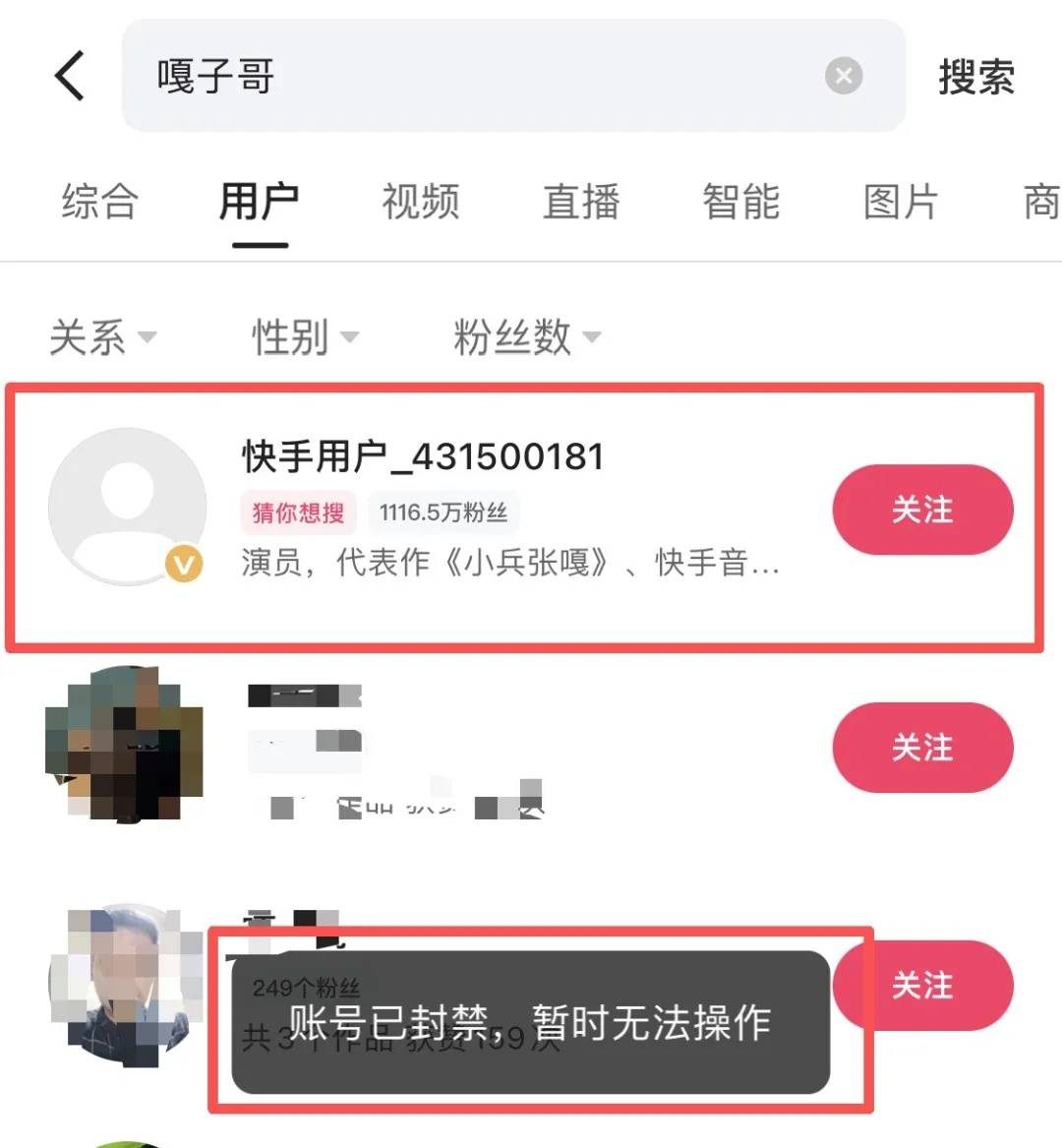 “嘎子哥”谢孟伟快手账号被封禁<strong></p>
<p>shib币价格</strong>，粉丝超千万；此前因身着警服直播带货被行拘七日