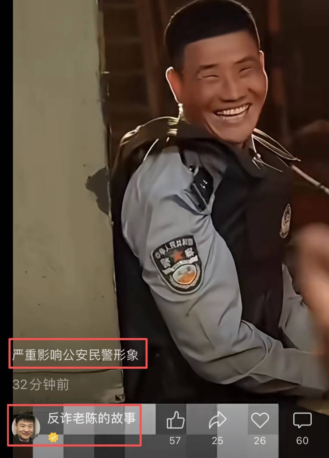 “嘎子哥”谢孟伟快手账号被封禁<strong></p>
<p>shib币价格</strong>，粉丝超千万；此前因身着警服直播带货被行拘七日