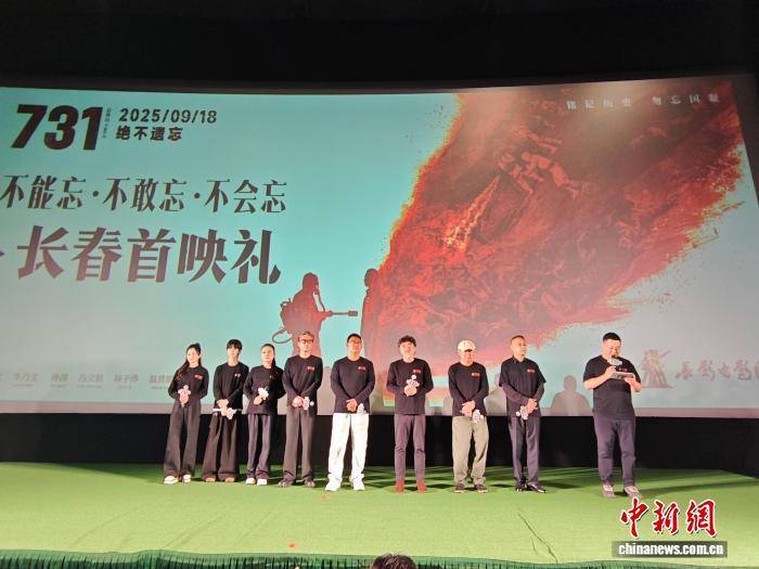 电影《731》导演赵林山：<strong></p>
<p>shib币价格</strong>我拍的是历史的证据