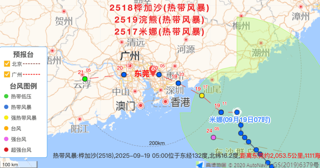 台风或直扑东莞！部分学校通知提前放学<strong></p>
<p>shib价格</strong>，多列车停运！