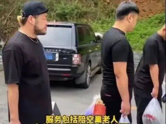 一单500到2500元<strong></p>
<p>shib价格</strong>，月入过万，“外包儿女”火了