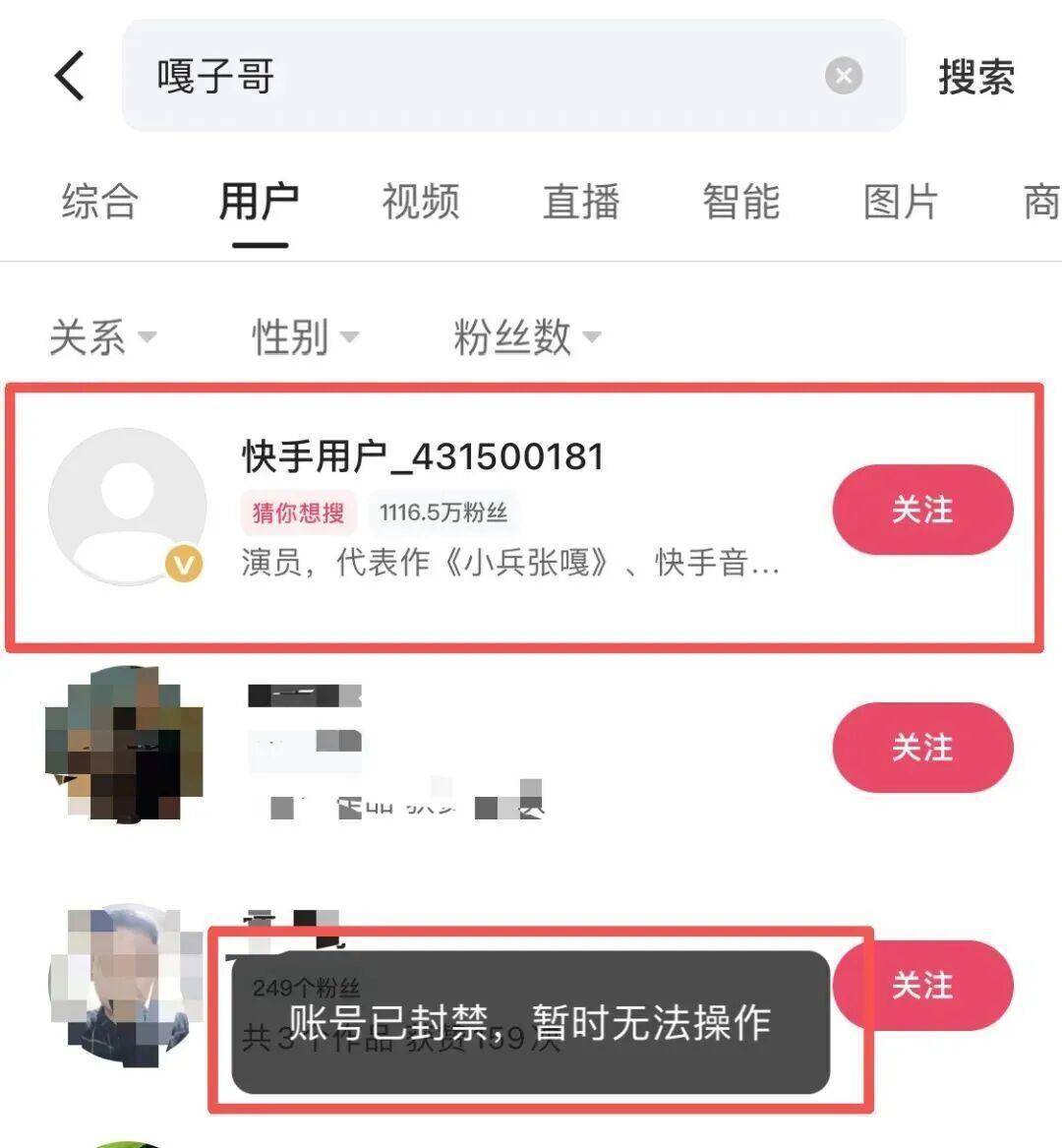 “嘎子哥”被行拘<strong></p>
<p>shib价格</strong>，中青评论：“国民童星”更该爱惜羽毛